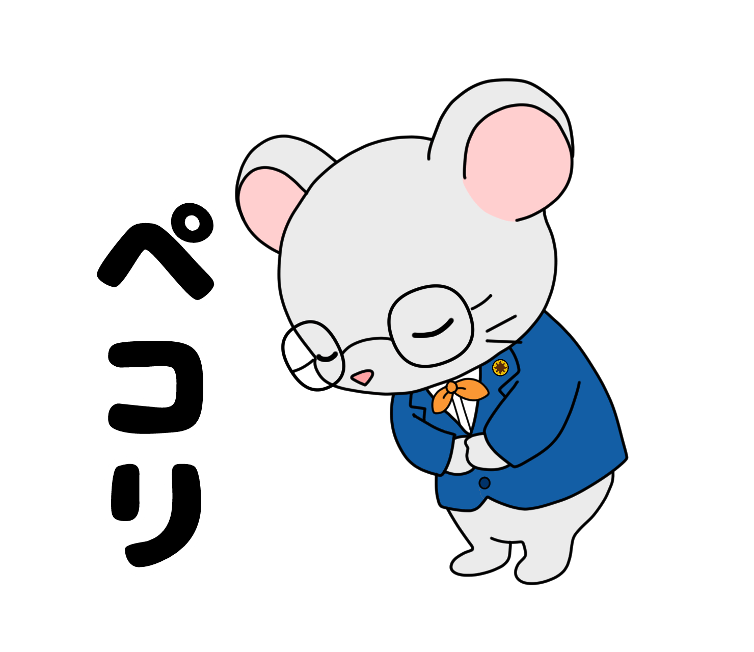 夢を追うチュータ